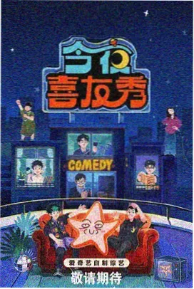 国产91精品久久久 综艺