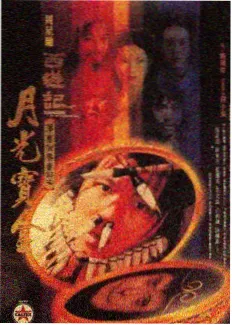 国产91精品久久久 91综艺