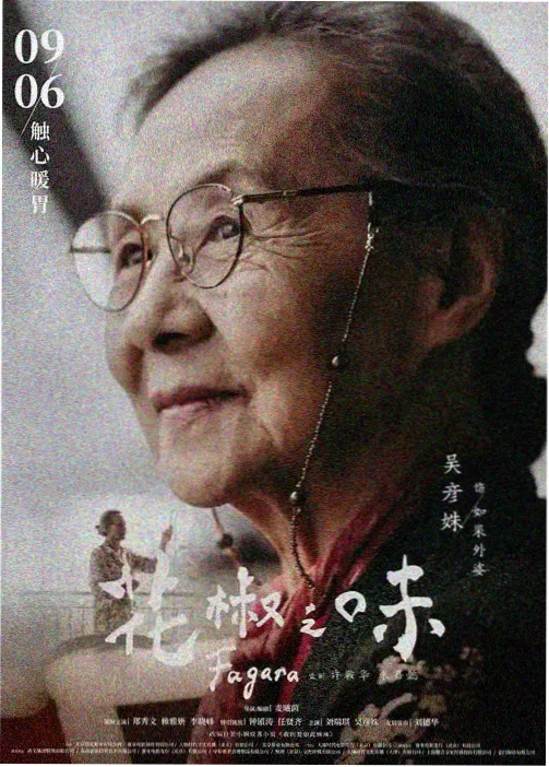 国产91精品久久久 久久热播动漫